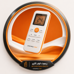 کنترل کولر گازی