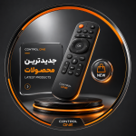 کنترل تلویزیون